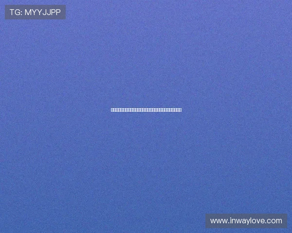 马丁内斯认为球队应更早破门但称赞无球状态展现出色整体控制力