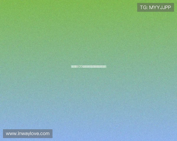 全运男足U20浙江新疆成绩相同抽签决定晋级球队